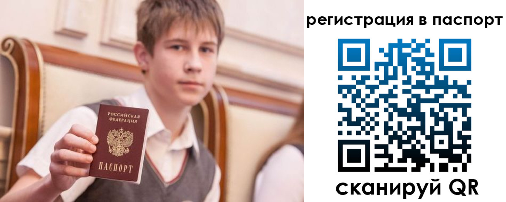 прописка иностранных граждан в Цимлянске