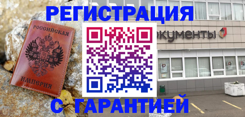 форма 3 в Цимлянске